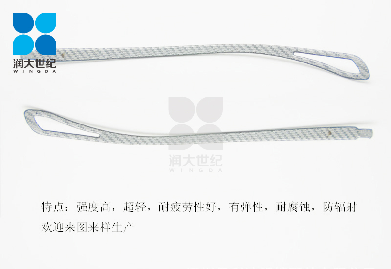 碳纤维眼镜配件供应