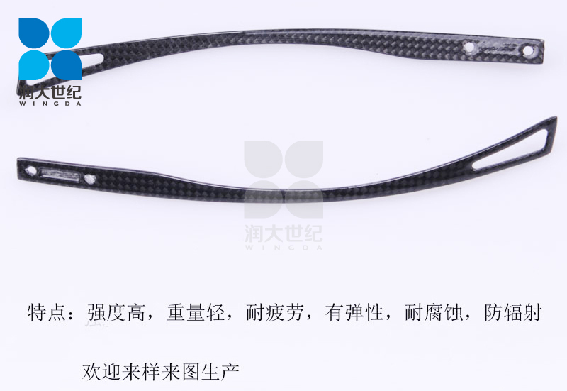 碳纤维眼镜框